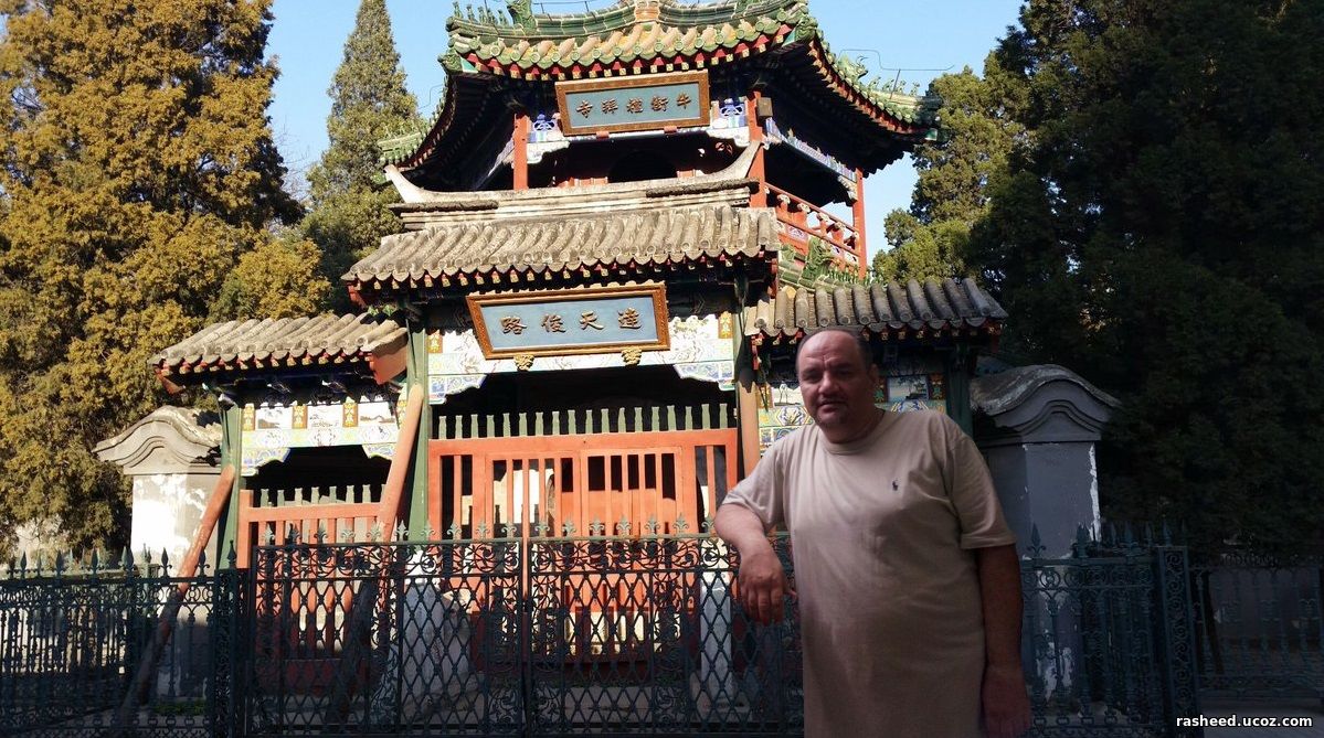 د.رشيد الطوخي في زيارة لمسجد نيوجيه في بكين
